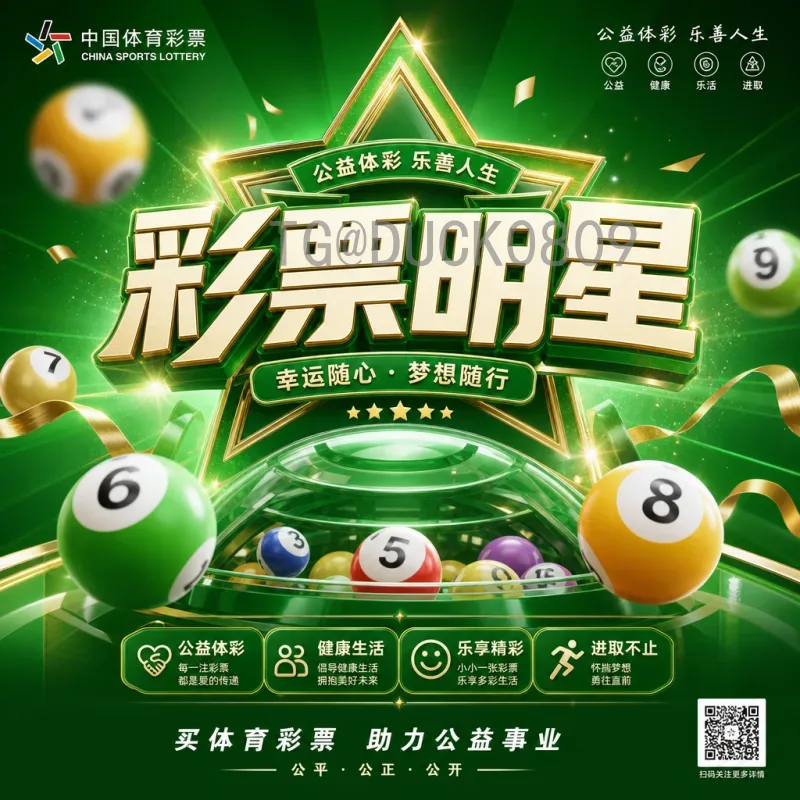 完整2026美加墨世界杯决赛场馆介绍：大都会人寿体育场全面解析